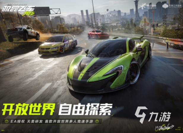 2024好玩的赛车游戏有哪些 必玩的赛车游戏盘点(图3)