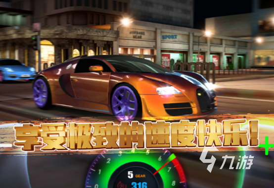 2024好玩的赛车游戏有哪些 必玩的赛车游戏盘点(图6)