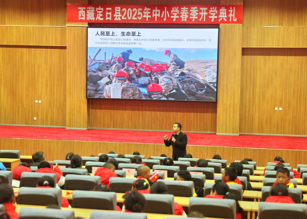 珠峰脚下又闻读书声——西藏定日地震灾区孩子们如期开学