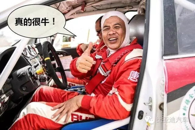 当赛车在比赛场地内发生无法启动、碰撞等意外情况车队成员在（）的许可下方可进入比赛场地并将赛车及时移入受保护区域内