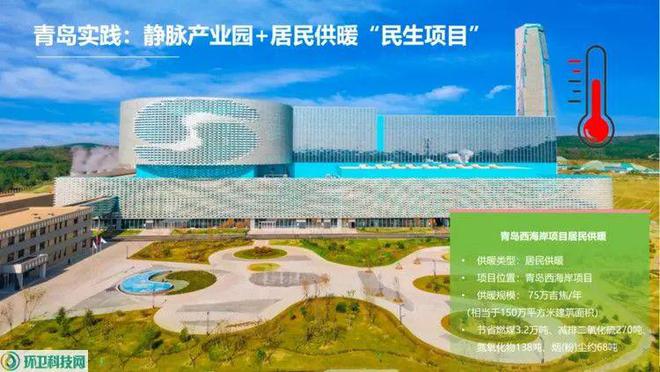 九游app：CJJ90-2009即将废止垃圾焚烧新国标五一起实施