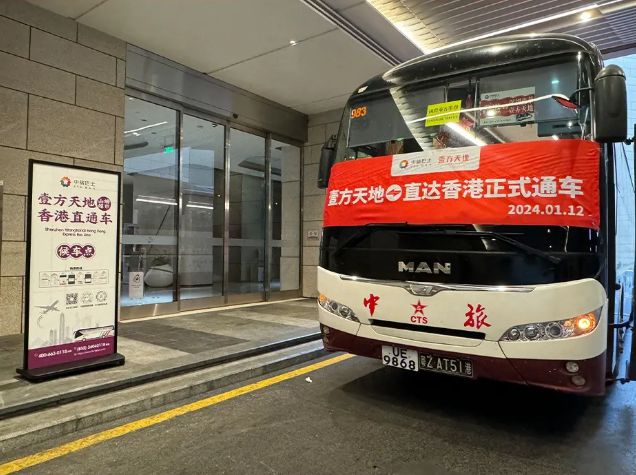 2024“抢人大战”万象城、大悦城狭路不相逢(图29)