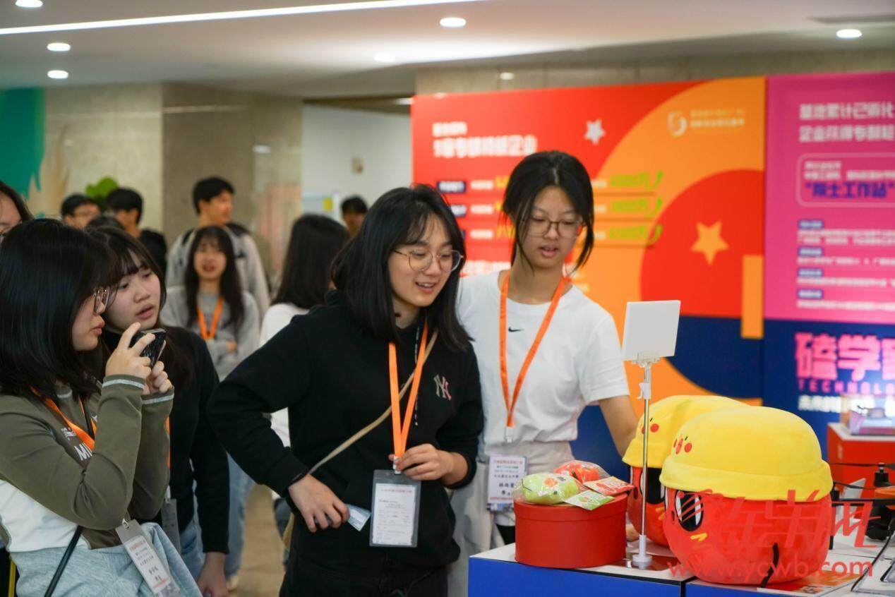 上百名香港学子走进广州感受创业孵化生态魅力(图3)