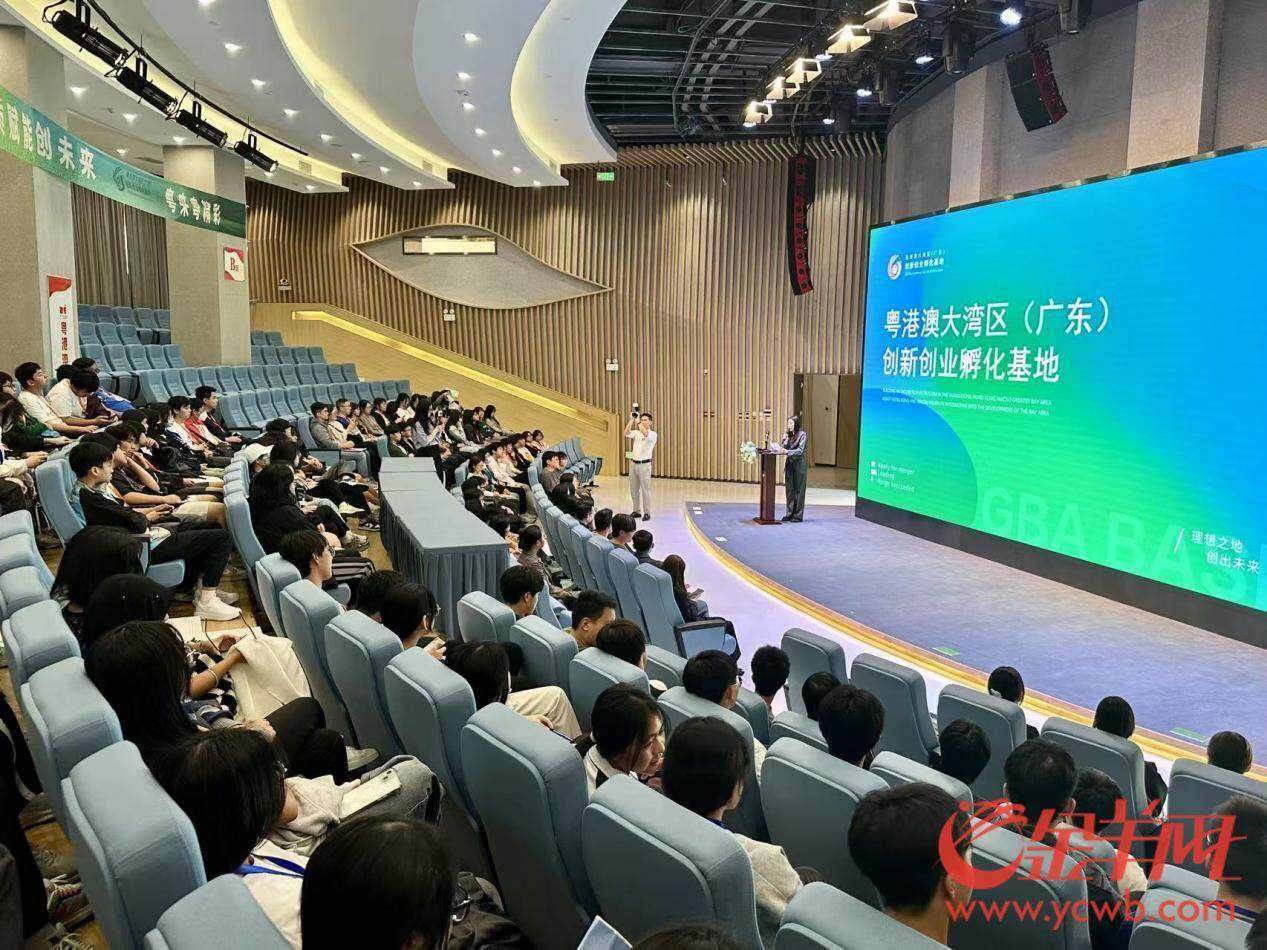 上百名香港学子走进广州感受创业孵化生态魅力(图4)