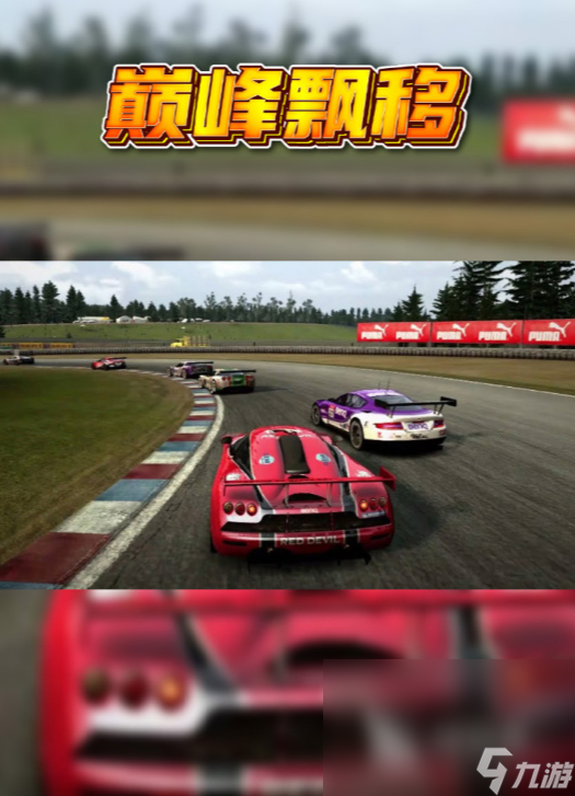 九游官网入口：热门的f1方程式赛车游戏2024 高人气f1方程式赛车游戏有哪些(图6)