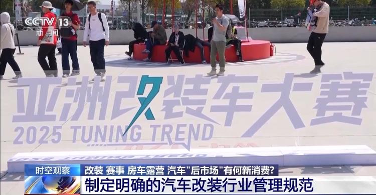 促进汽车后市场消费 还需打通哪些堵点(图8)
