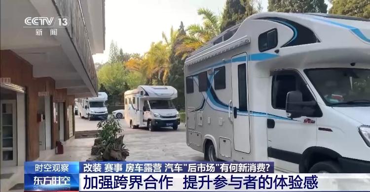 促进汽车后市场消费 还需打通哪些堵点(图9)