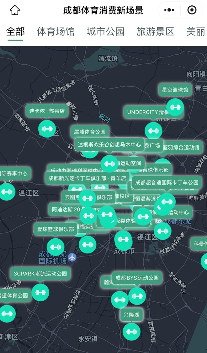 体育消费场景上新快带上这份地图解锁吧(图30)