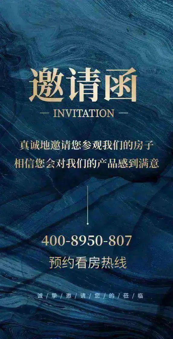 2025金鹿云邸-金鹿云邸官方网站-售楼中心-欢迎您