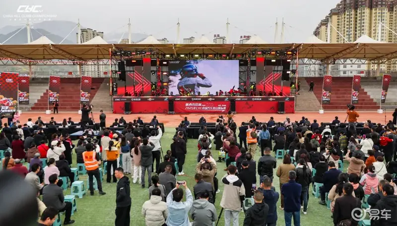热血激荡 2025中国汽车登山锦标赛（汉阴站）盛大开幕