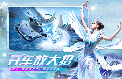九游app：好玩的车子比赛游戏推荐 2024必玩的赛车游戏排行(图3)
