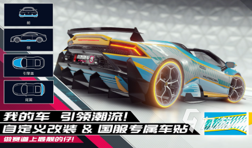 九游app：好玩的车子比赛游戏推荐 2024必玩的赛车游戏排行(图4)