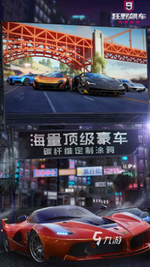 九游app：好玩的车子比赛游戏推荐 2024必玩的赛车游戏排行(图7)