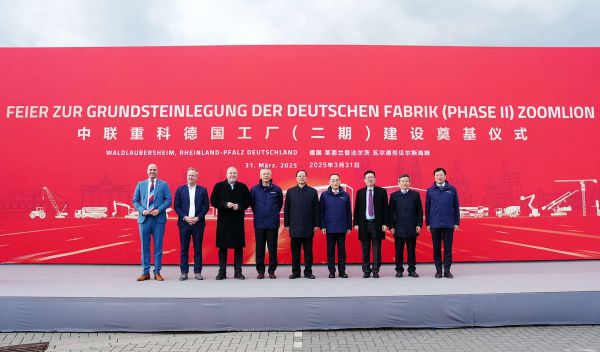 深耕欧洲拓展全球产业版图 中联重科德国工厂二期项目奠基