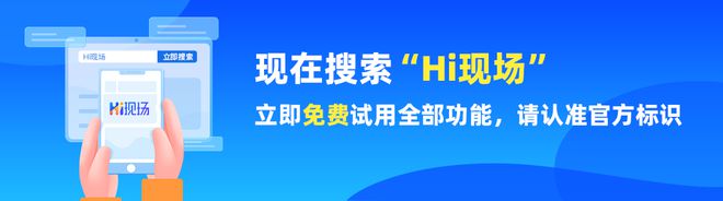 2025年有创意好玩的年会抽奖互动小游戏推荐(图9)