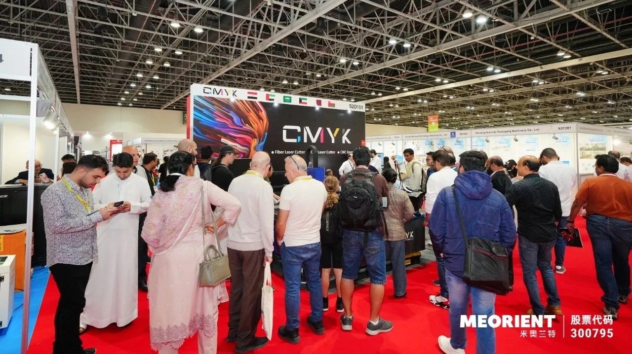 九游官网入口：首发经济｜外展龙头米奥会展：出境展还在初创阶段2024年是出境展元年