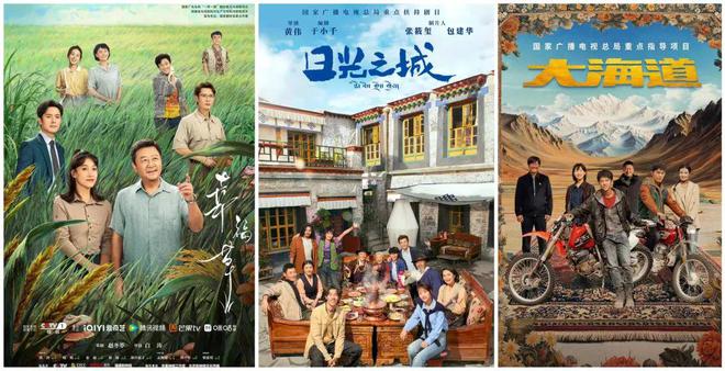 聚焦精品 多元创新 2024综艺报年度影响力(图3)