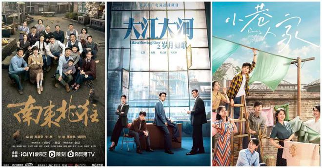 聚焦精品 多元创新 2024综艺报年度影响力(图4)