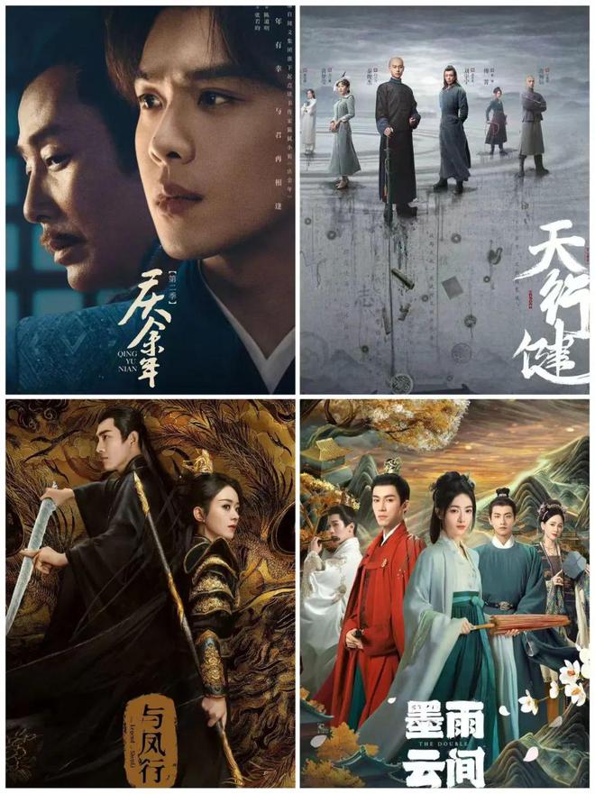 聚焦精品 多元创新 2024综艺报年度影响力(图7)