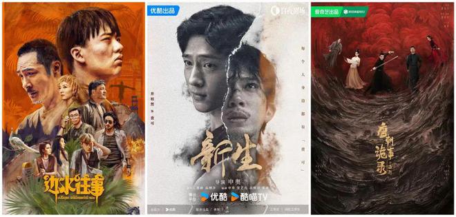 聚焦精品 多元创新 2024综艺报年度影响力(图6)