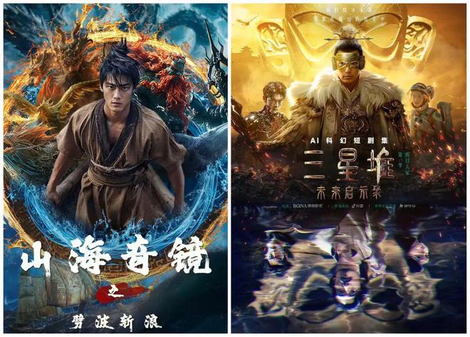 聚焦精品 多元创新 2024综艺报年度影响力(图9)
