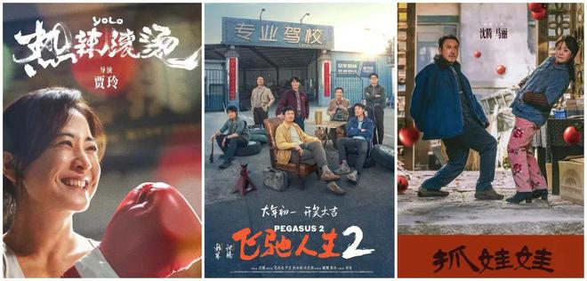 聚焦精品 多元创新 2024综艺报年度影响力(图16)