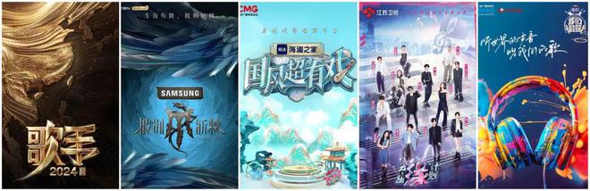 聚焦精品 多元创新 2024综艺报年度影响力(图11)