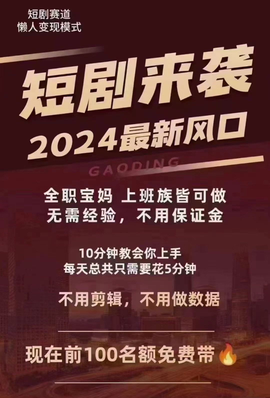 九游官网入口：2025年这几个专业一定会成为新的风口赶紧收藏码住！