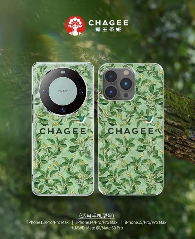 调研了霸王茶姬的周边后我们总结出了品牌周边营销的3个核心策略(图17)