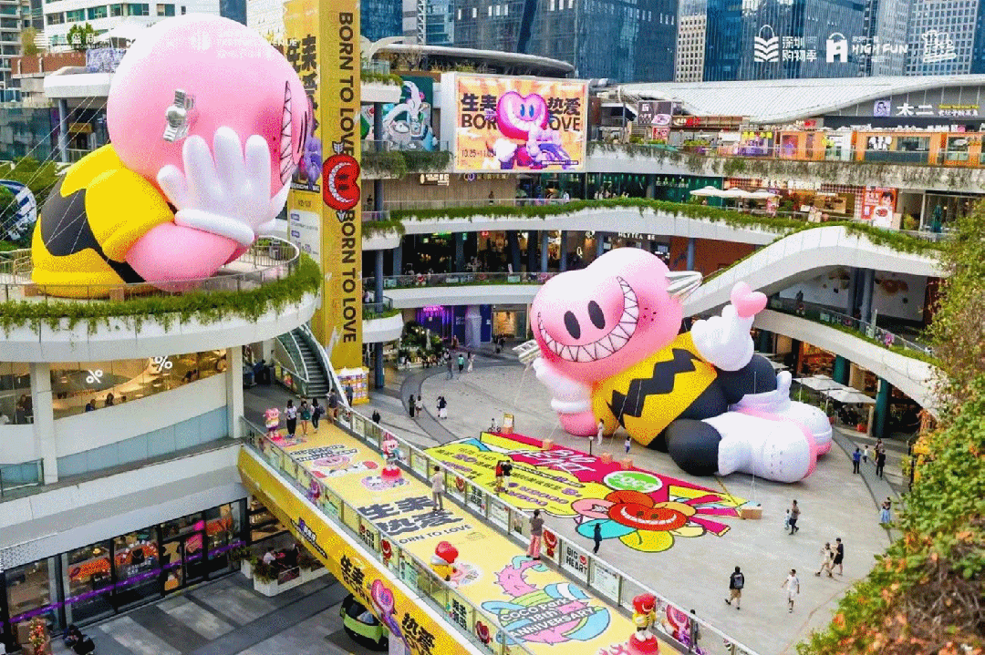 九游官网入口：坚定“战略聚焦”的一年星盛商业全面向新！(图5)