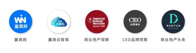九游官网入口：坚定“战略聚焦”的一年星盛商业全面向新！(图11)