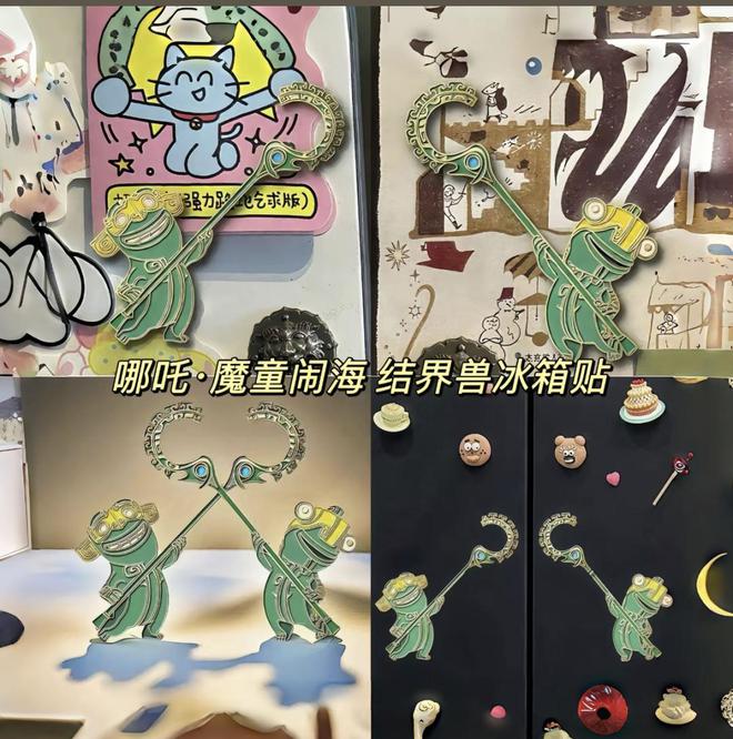 国漫IP衍生品经济崛起：《哪吒2》如何撬动“为爱打工”消费时代(图2)