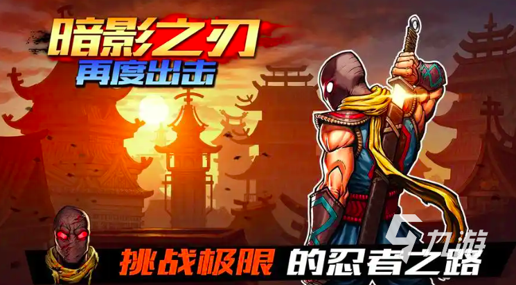 九游体育：足球英雄免费格斗游戏(图8)