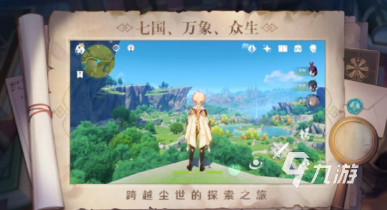 九游体育：足球英雄免费格斗游戏(图16)