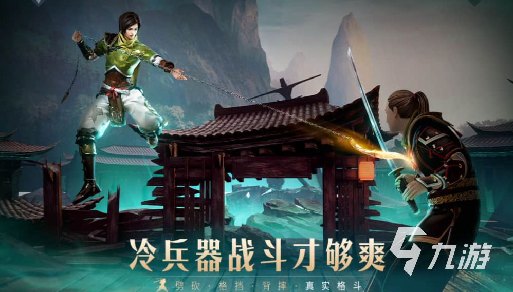九游体育：足球英雄免费格斗游戏(图28)