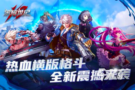 九游体育：足球英雄免费格斗游戏(图30)