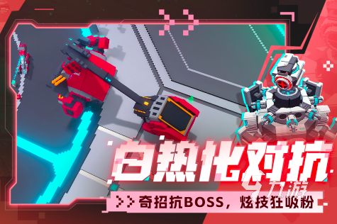 九游体育：足球英雄免费格斗游戏(图32)