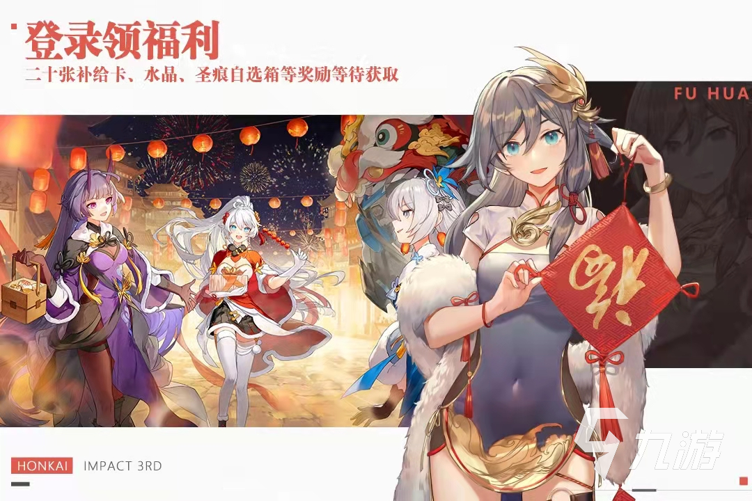 九游体育：足球英雄免费格斗游戏(图49)