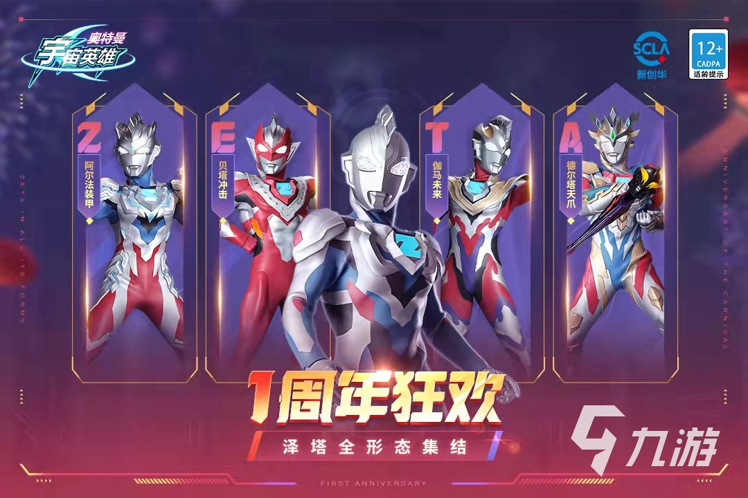 九游体育：足球英雄免费格斗游戏(图51)