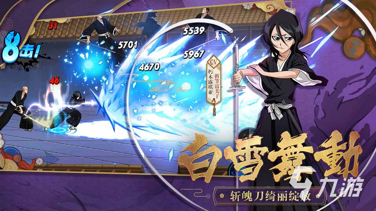 九游体育：足球英雄免费格斗游戏(图58)