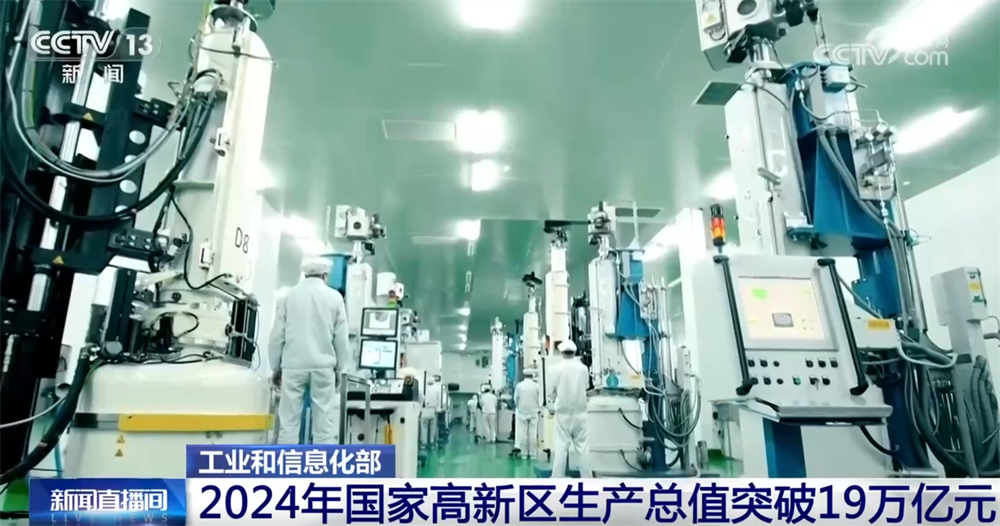 国家高新区燃动科技创新“强引擎” 练就“独门绝技”新赛道上跑出加速度