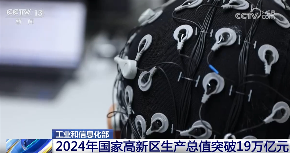 国家高新区燃动科技创新“强引擎” 练就“独门绝技”新赛道上跑出加速度(图2)