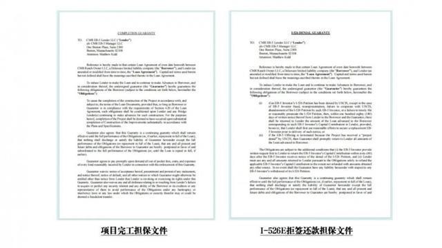 九游app：越港资本7期｜CMR梦想庄园EB-5项目赢众海外咨询重磅首发(图16)
