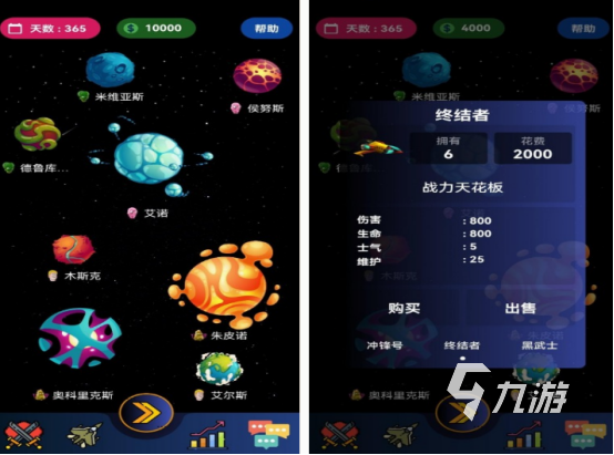 好玩的星际类游戏有哪几个 高人气星际类游戏排行2025(图5)