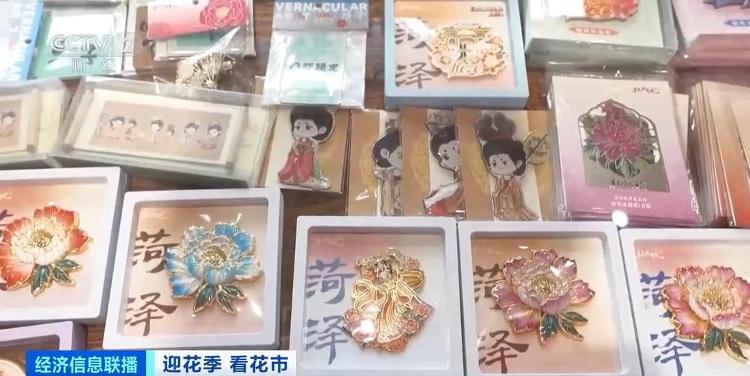 非遗新玩法！菏泽牡丹IP孵化记：上百款文创单品件件惊艳