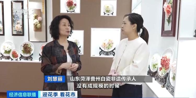 非遗新玩法！菏泽牡丹IP孵化记：上百款文创单品件件惊艳(图4)