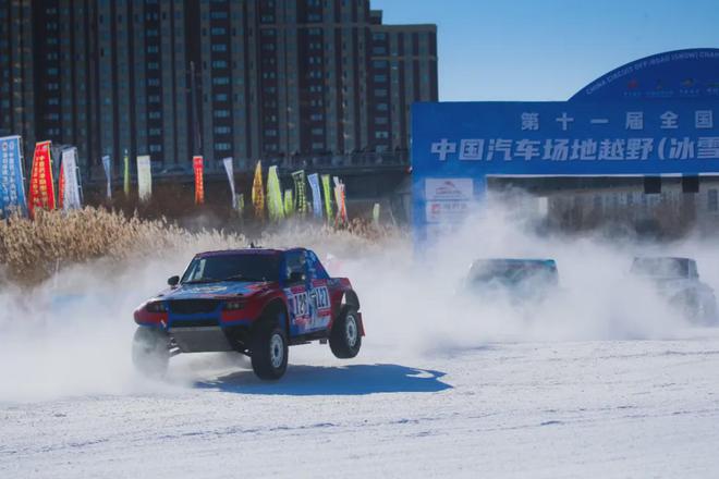 九游app：COC 2025中国汽车场地越野（冰雪）锦标赛呼伦贝尔站圆满落幕 酷乐汽车(图11)