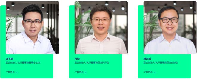 2024年全球AI制药融资TOP10(图21)