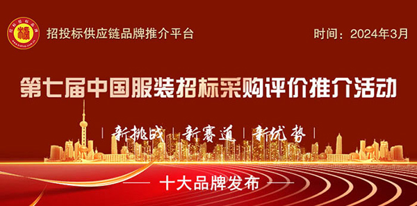 诺华2024年收入同比增长12% Pluvicto成全球核药赛道中首个“重磅炸弹”