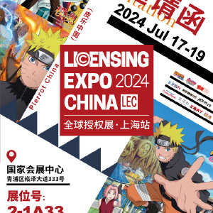 张若昀荣膺2024阅文IP盛典年度演员创作者与作品齐聚新加坡！